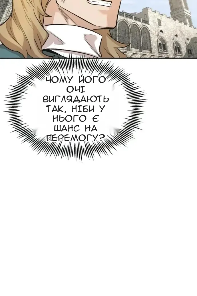 Сторінка 104