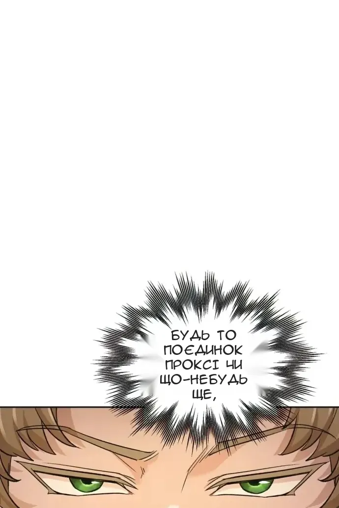 Сторінка 106