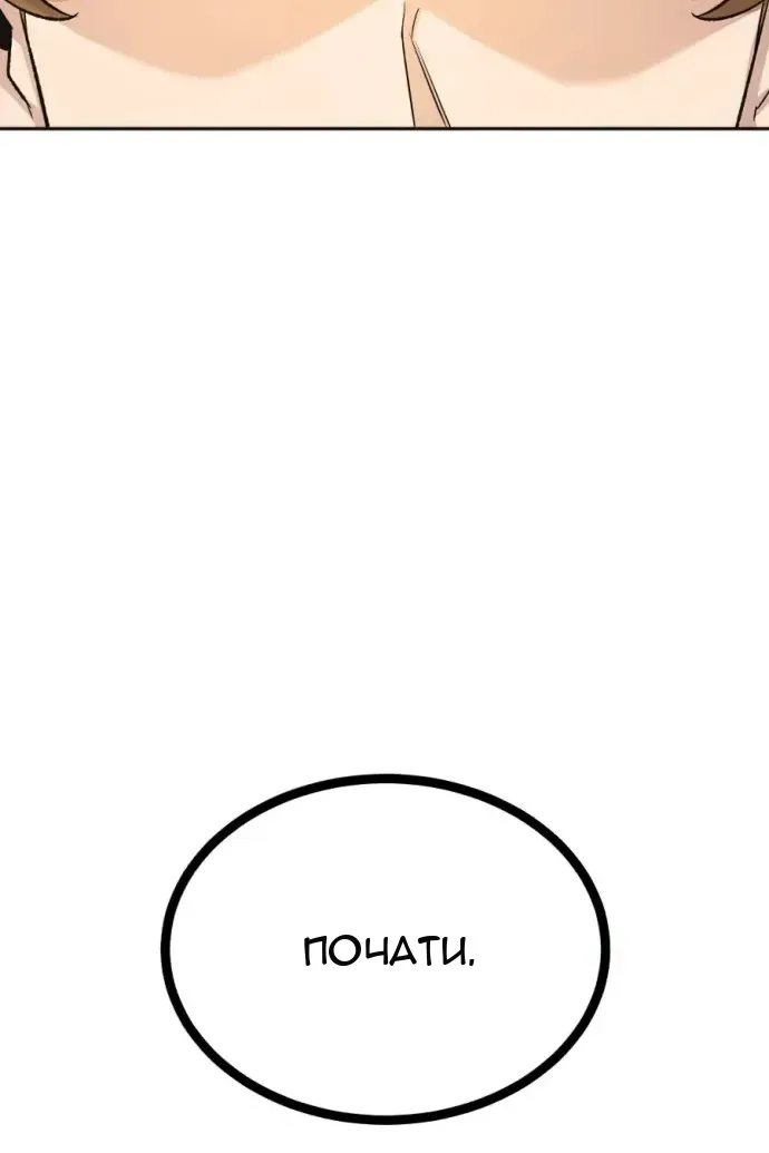 Сторінка 107