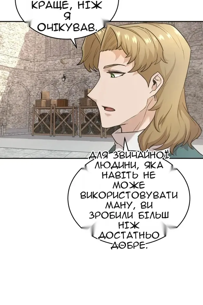 Сторінка 137