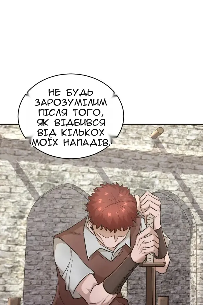 Сторінка 139
