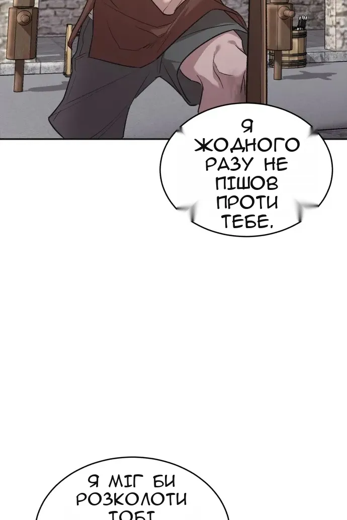 Сторінка 140