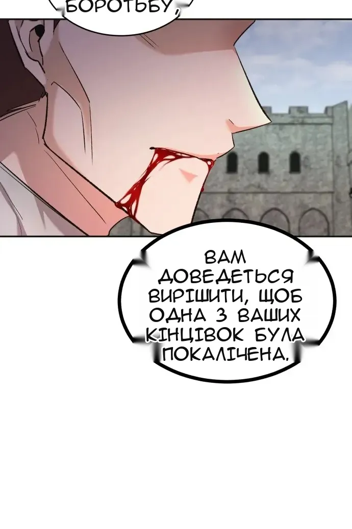 Сторінка 144