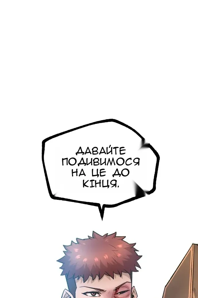 Сторінка 147