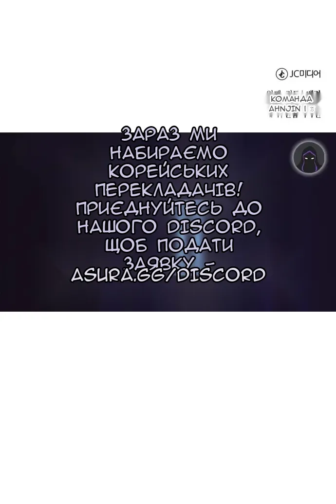 Сторінка 149