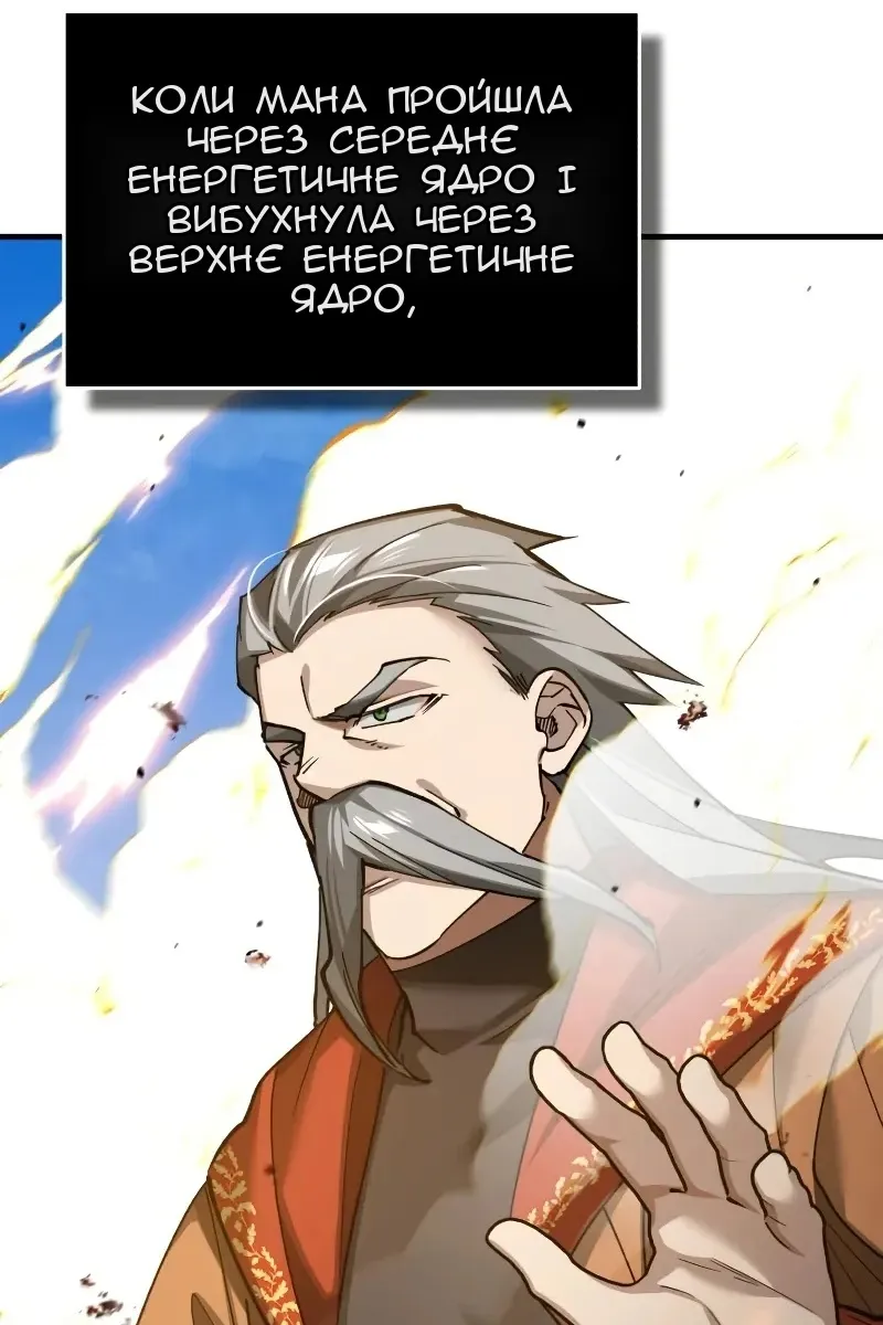 Сторінка 4