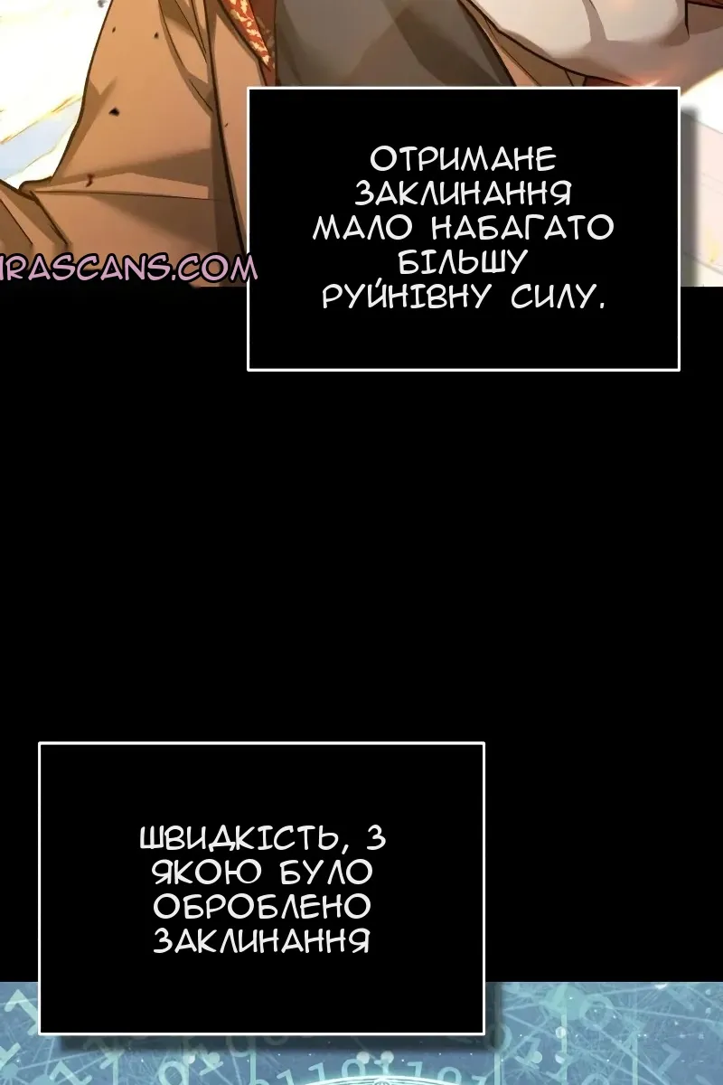 Сторінка 5