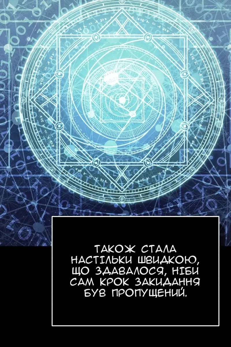 Сторінка 6