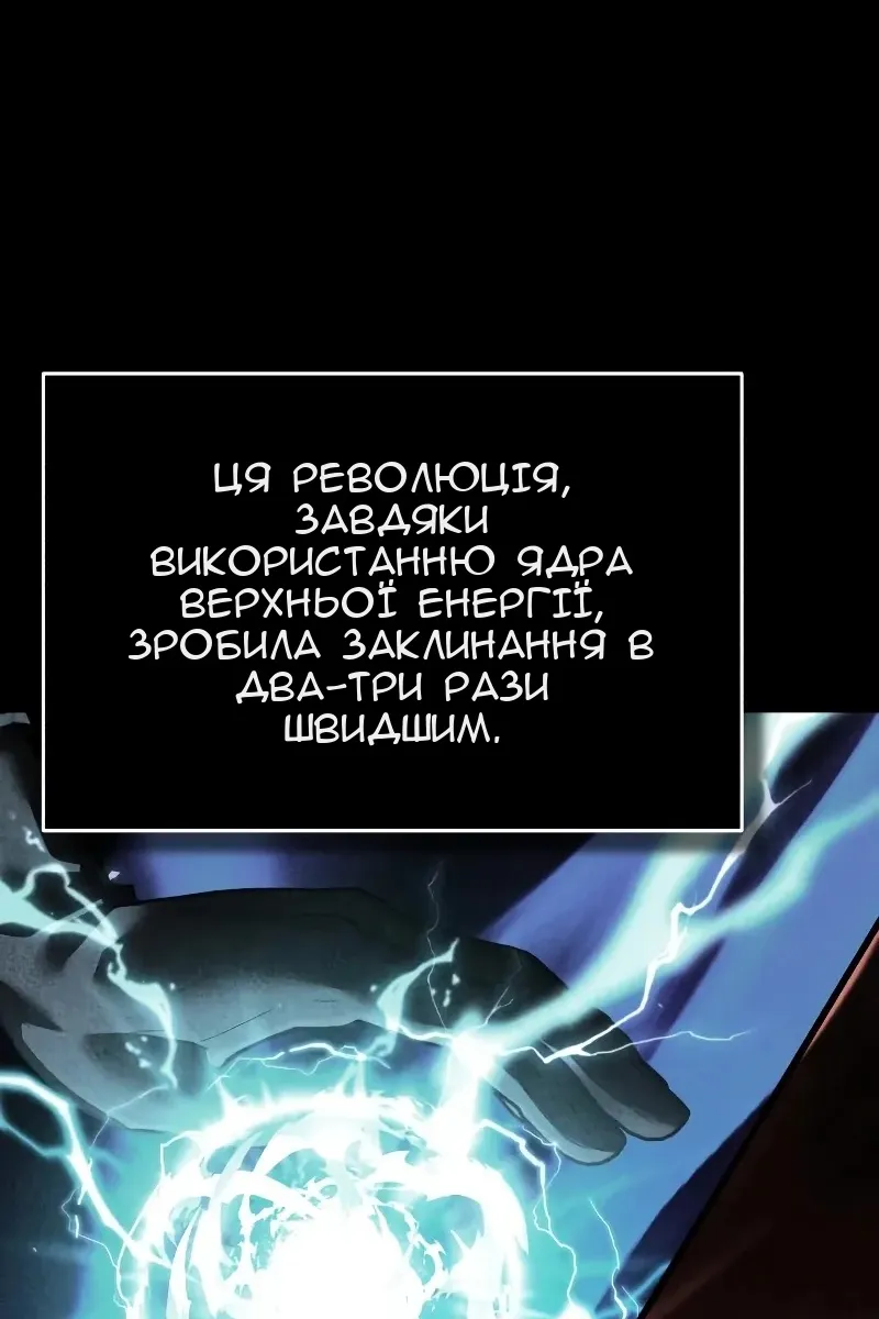 Сторінка 7