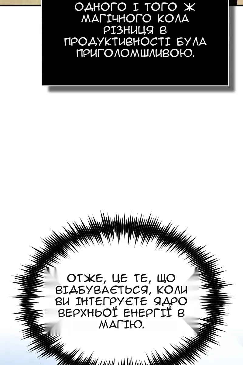 Сторінка 9