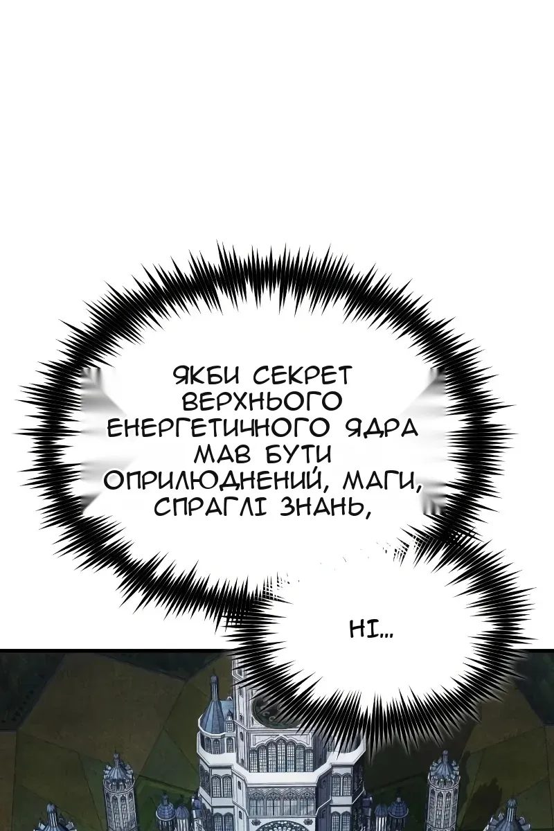 Сторінка 11