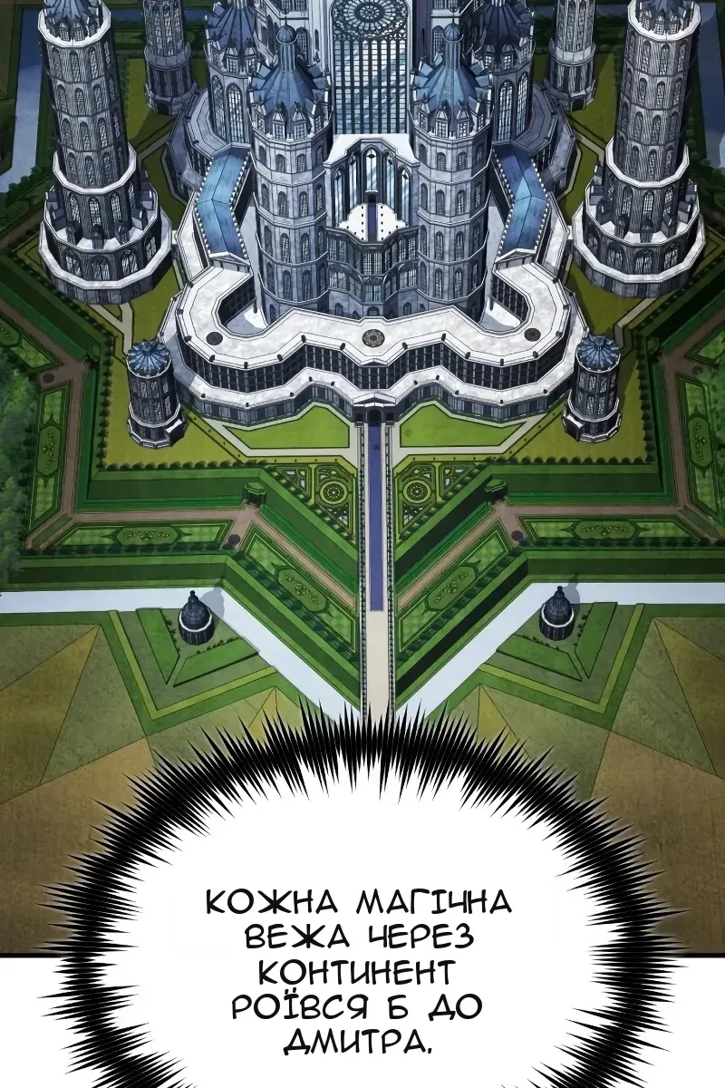 Сторінка 12