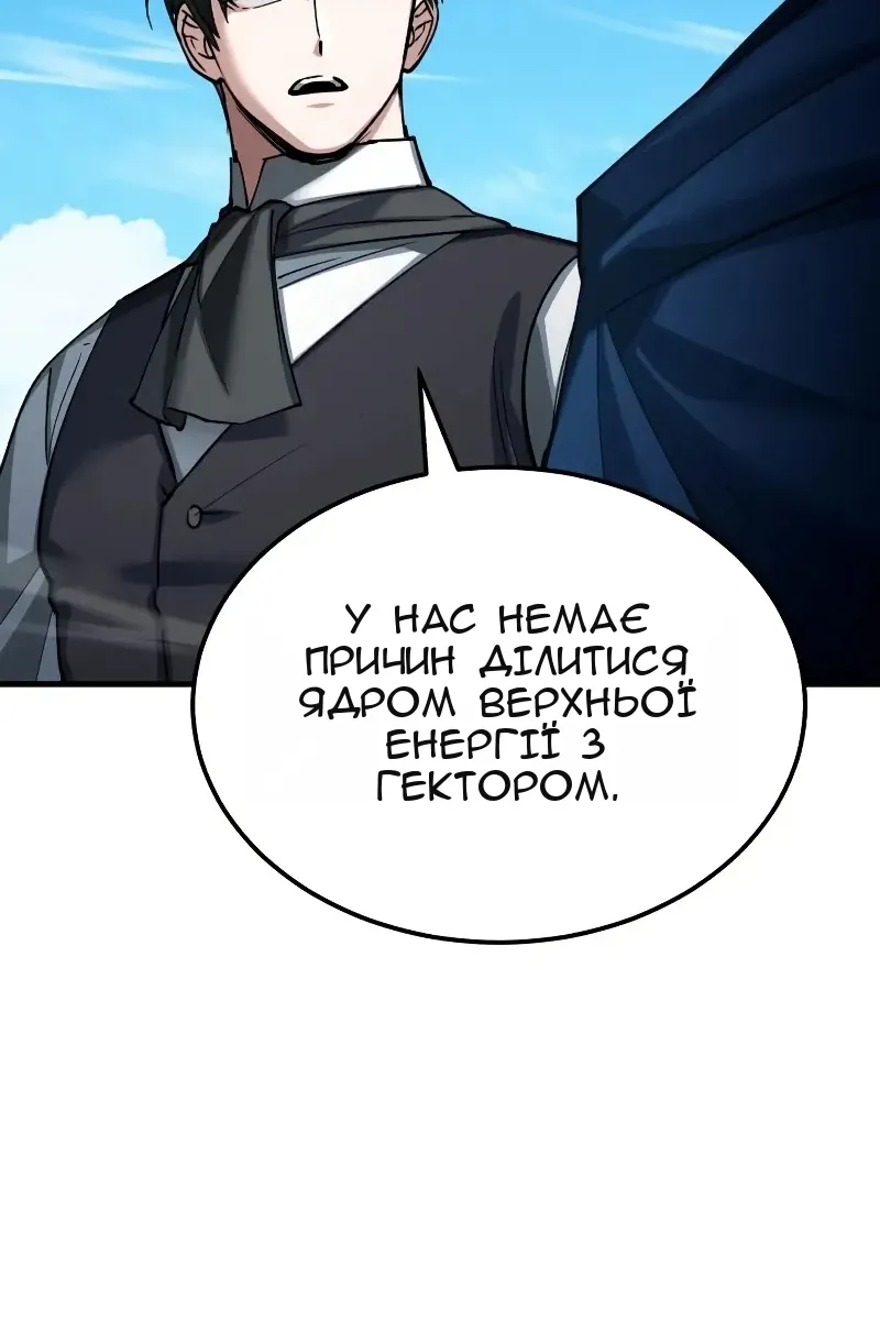 Сторінка 14