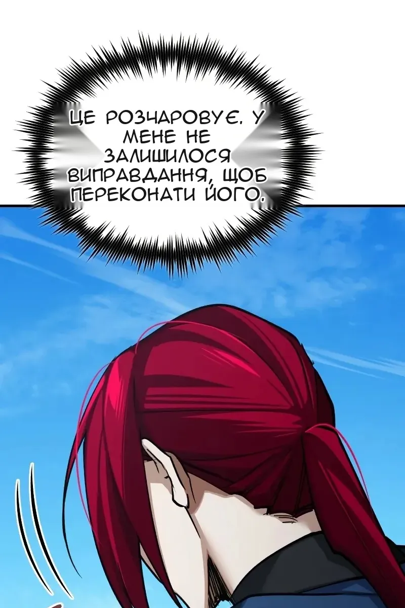 Сторінка 15