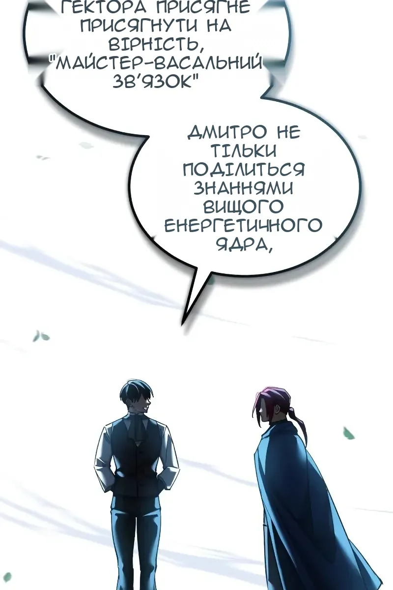 Сторінка 18