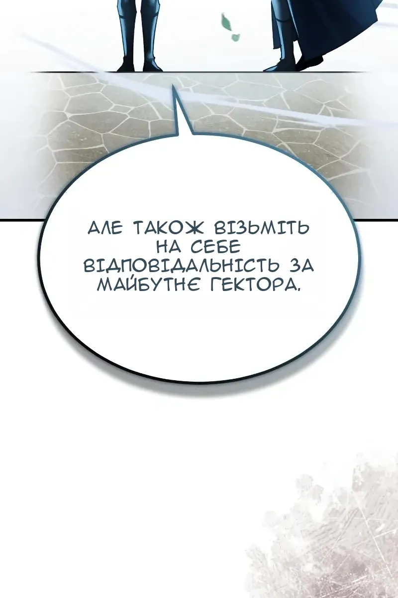 Сторінка 19