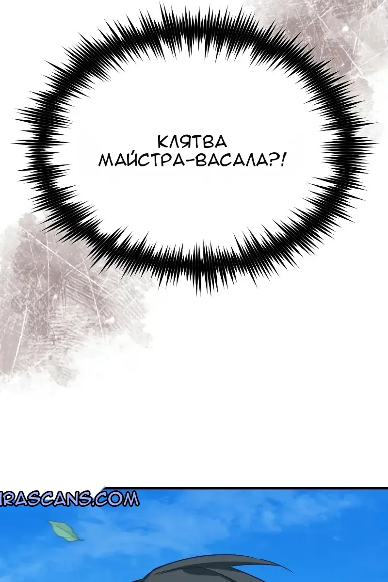Сторінка 20