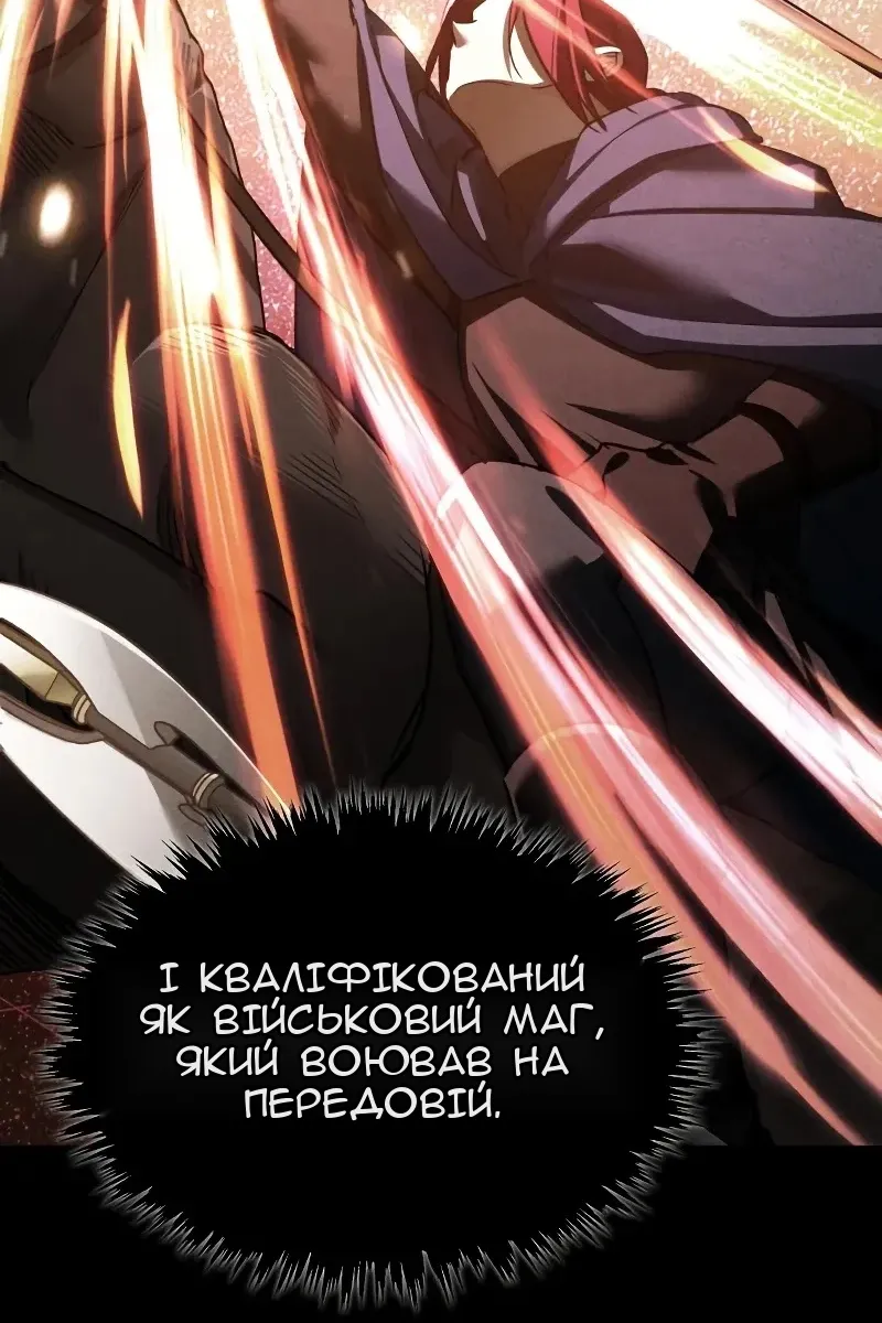 Сторінка 23