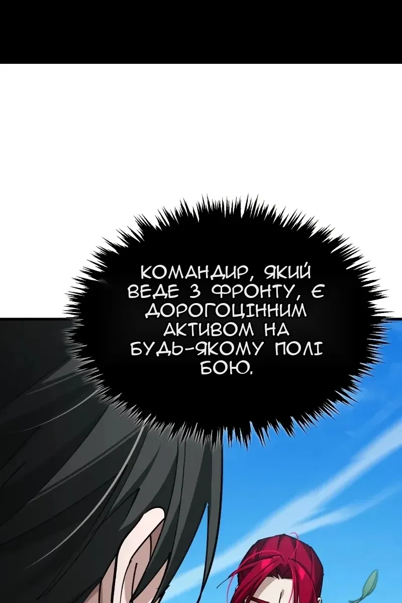 Сторінка 24