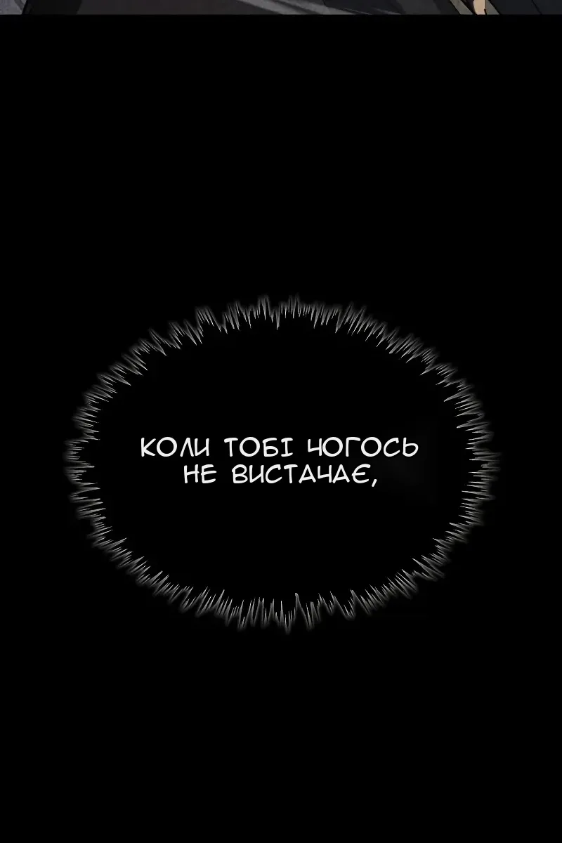Сторінка 27