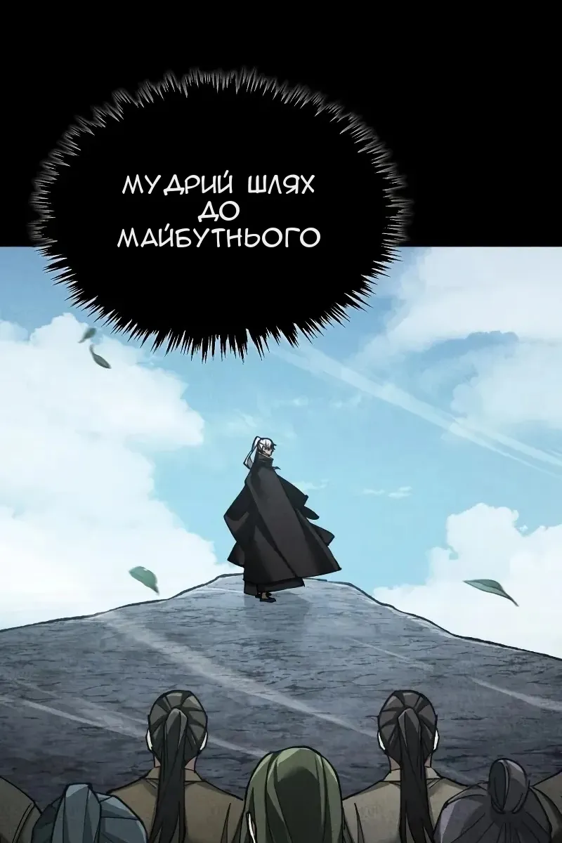 Сторінка 28