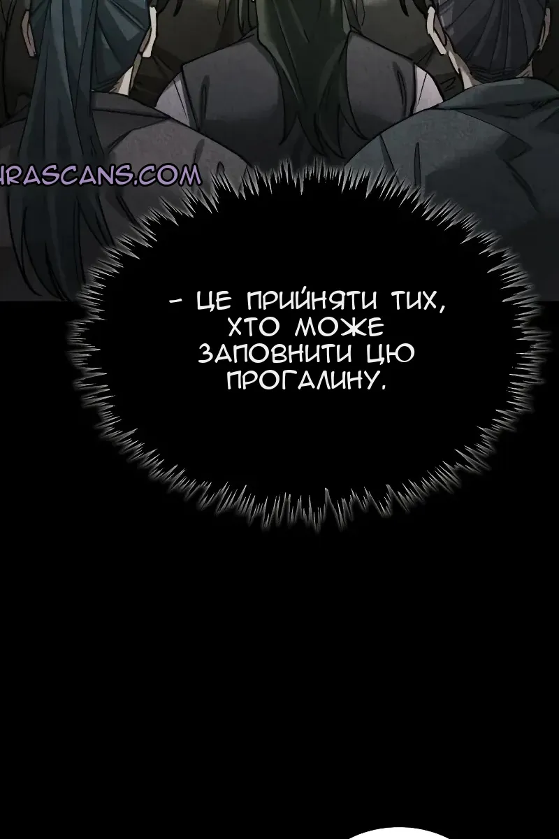 Сторінка 29
