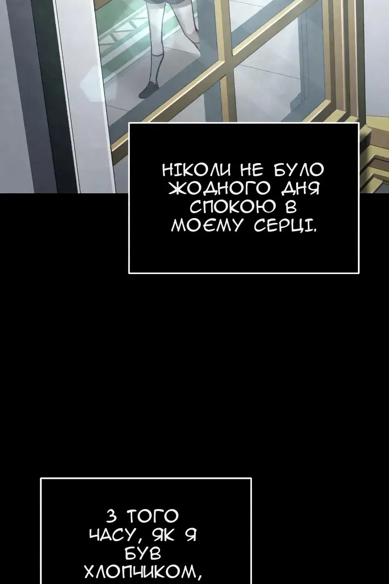 Сторінка 32