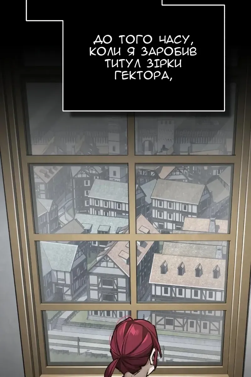 Сторінка 33