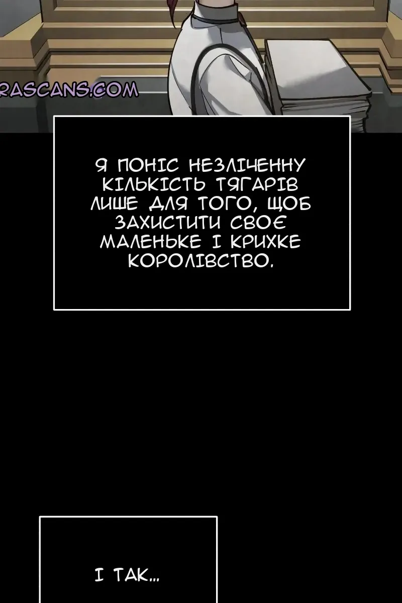 Сторінка 34
