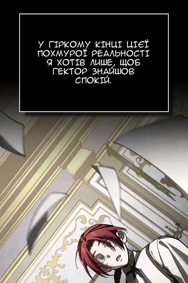Сторінка 36