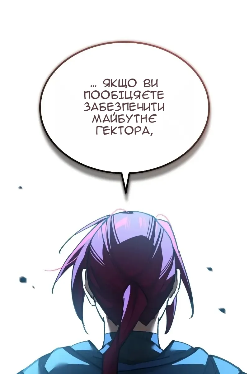 Сторінка 40