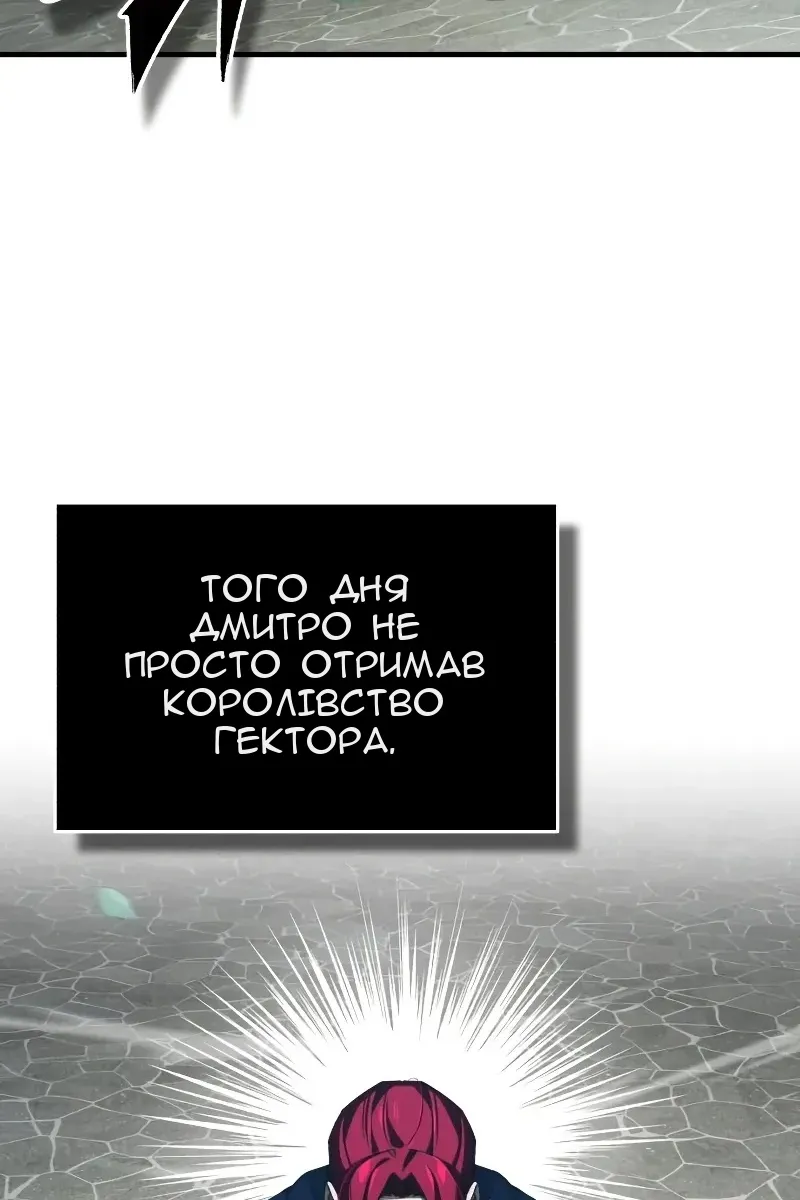 Сторінка 43
