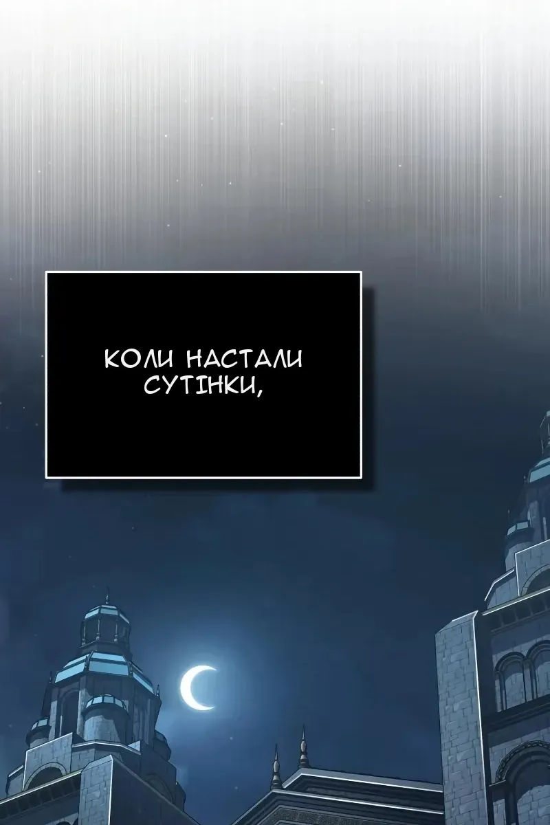 Сторінка 47