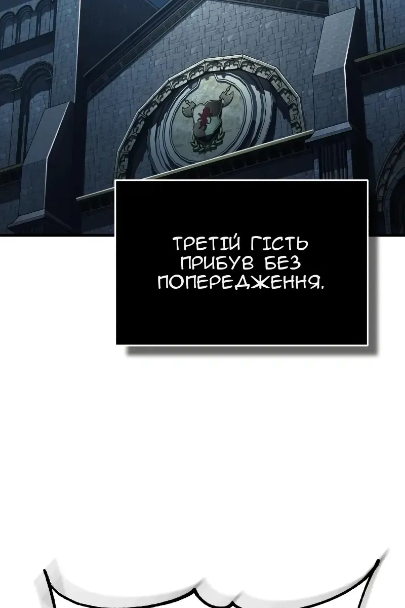 Сторінка 48