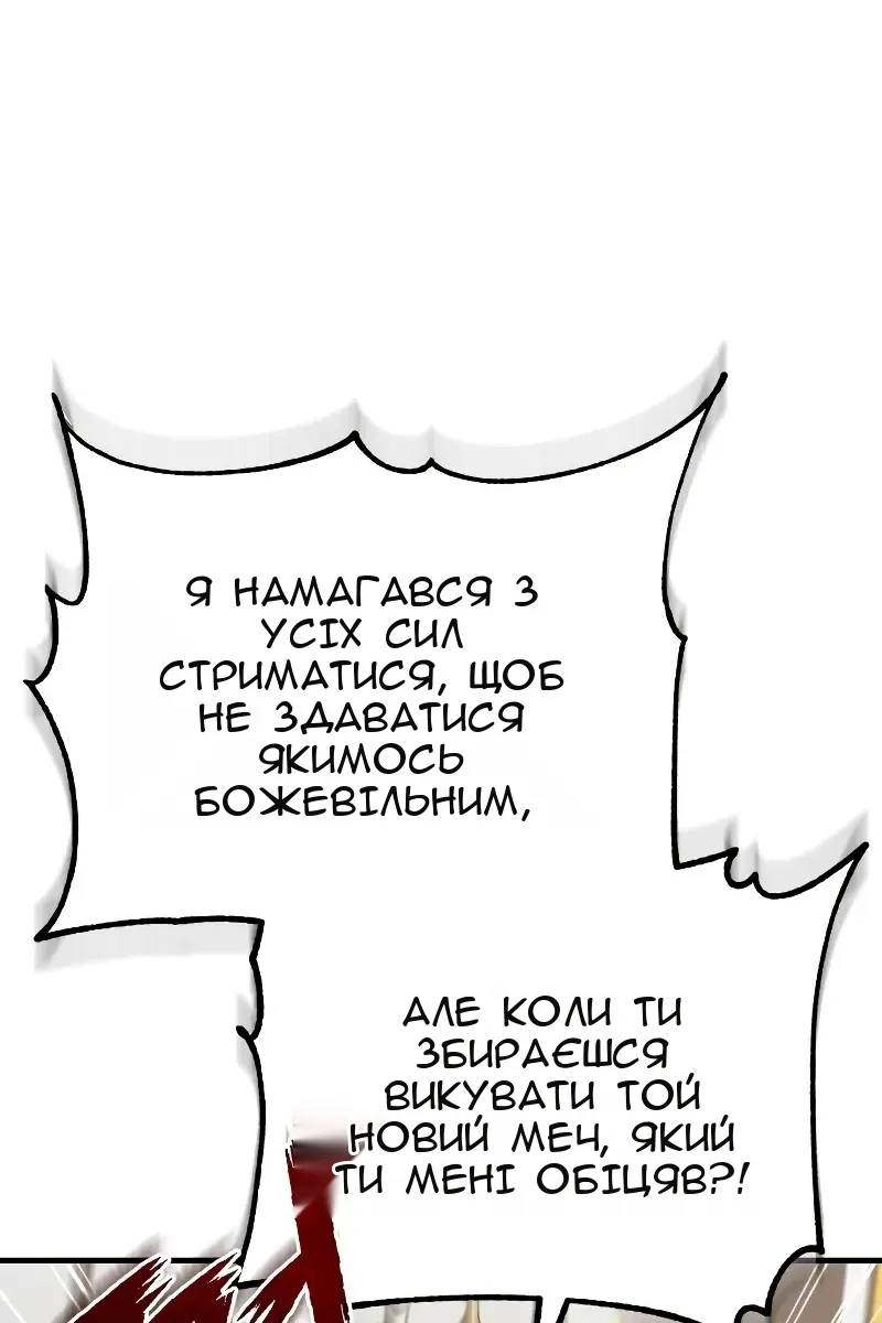 Сторінка 50