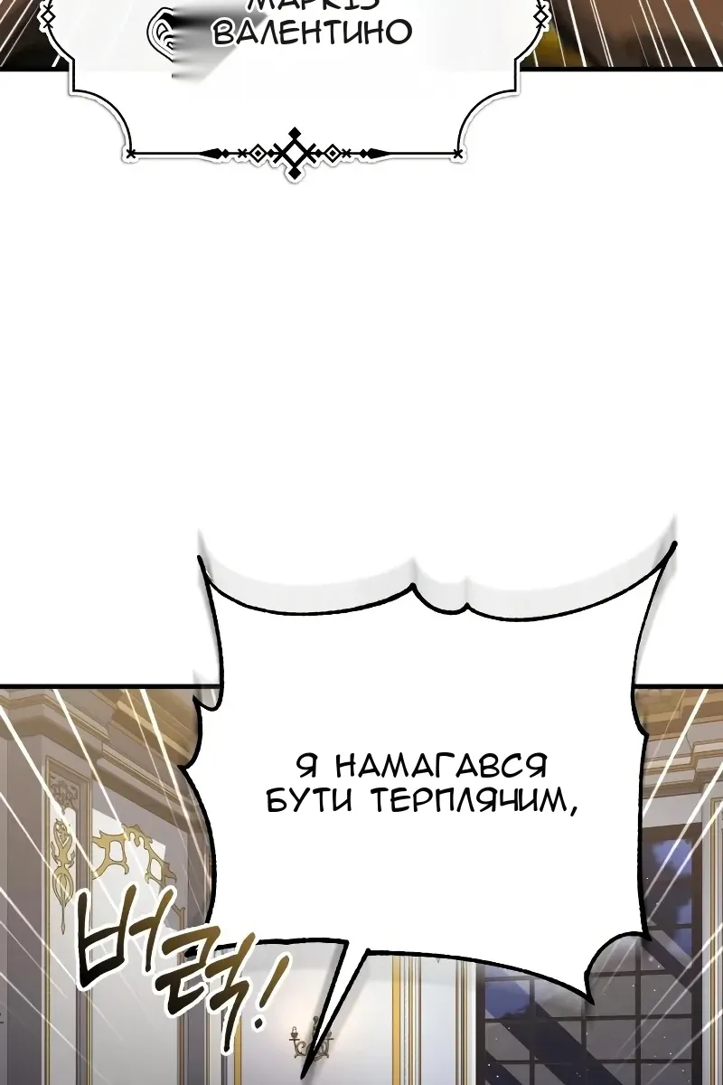 Сторінка 52