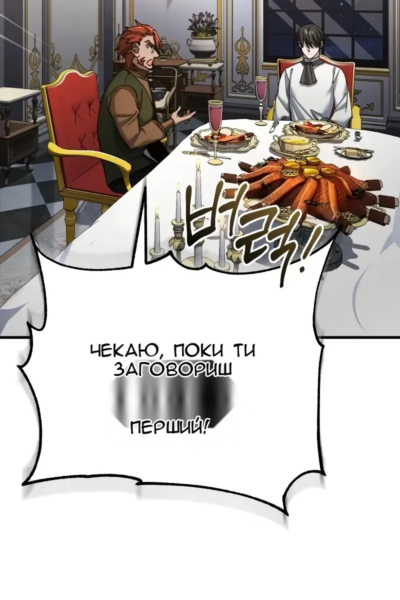 Сторінка 53