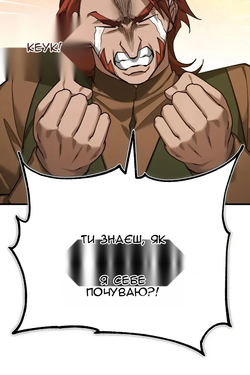 Сторінка 55