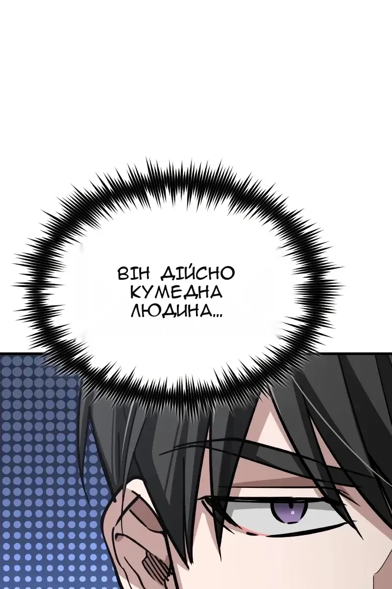 Сторінка 56