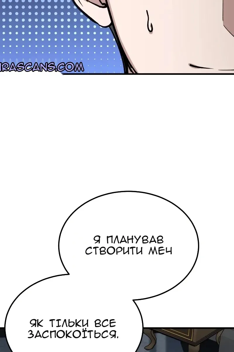 Сторінка 57
