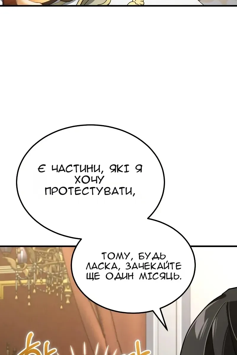 Сторінка 59