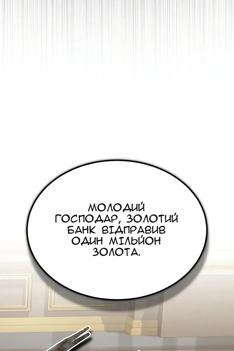 Сторінка 62
