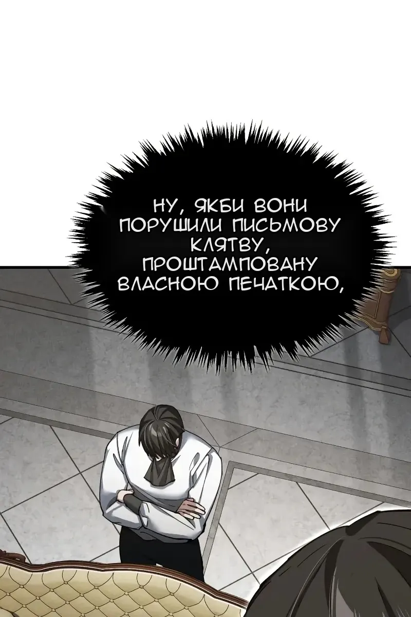 Сторінка 66