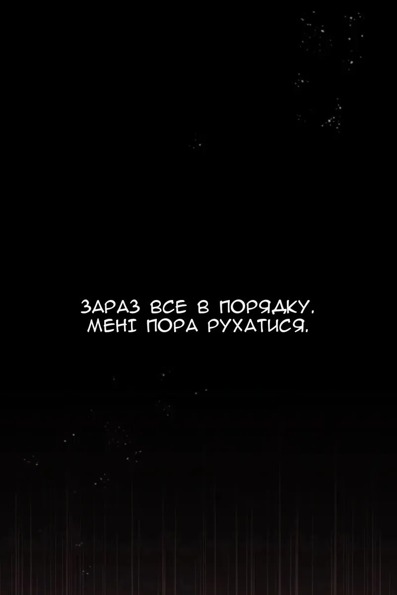 Сторінка 68