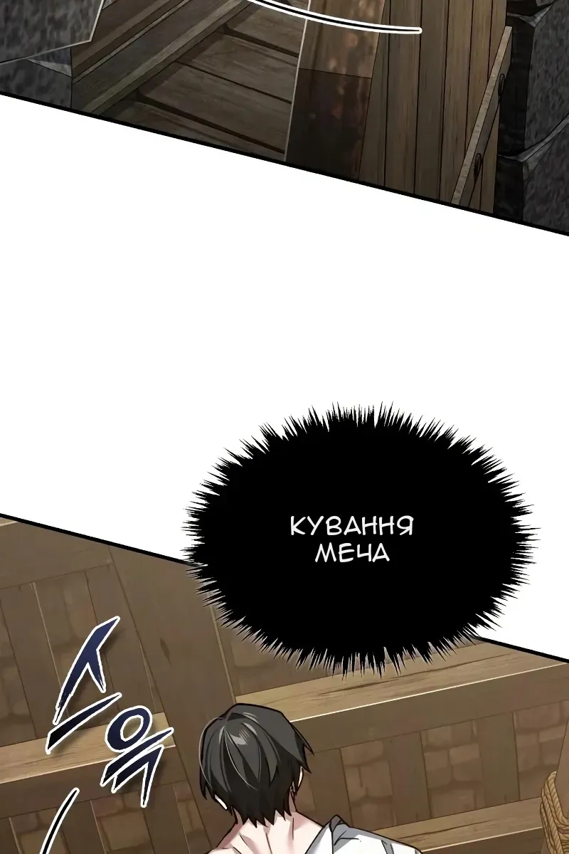 Сторінка 77