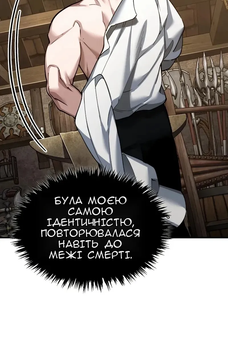 Сторінка 78