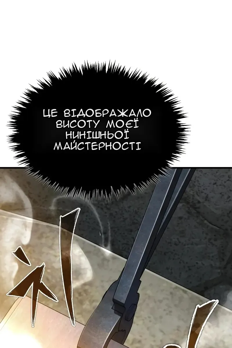 Сторінка 79
