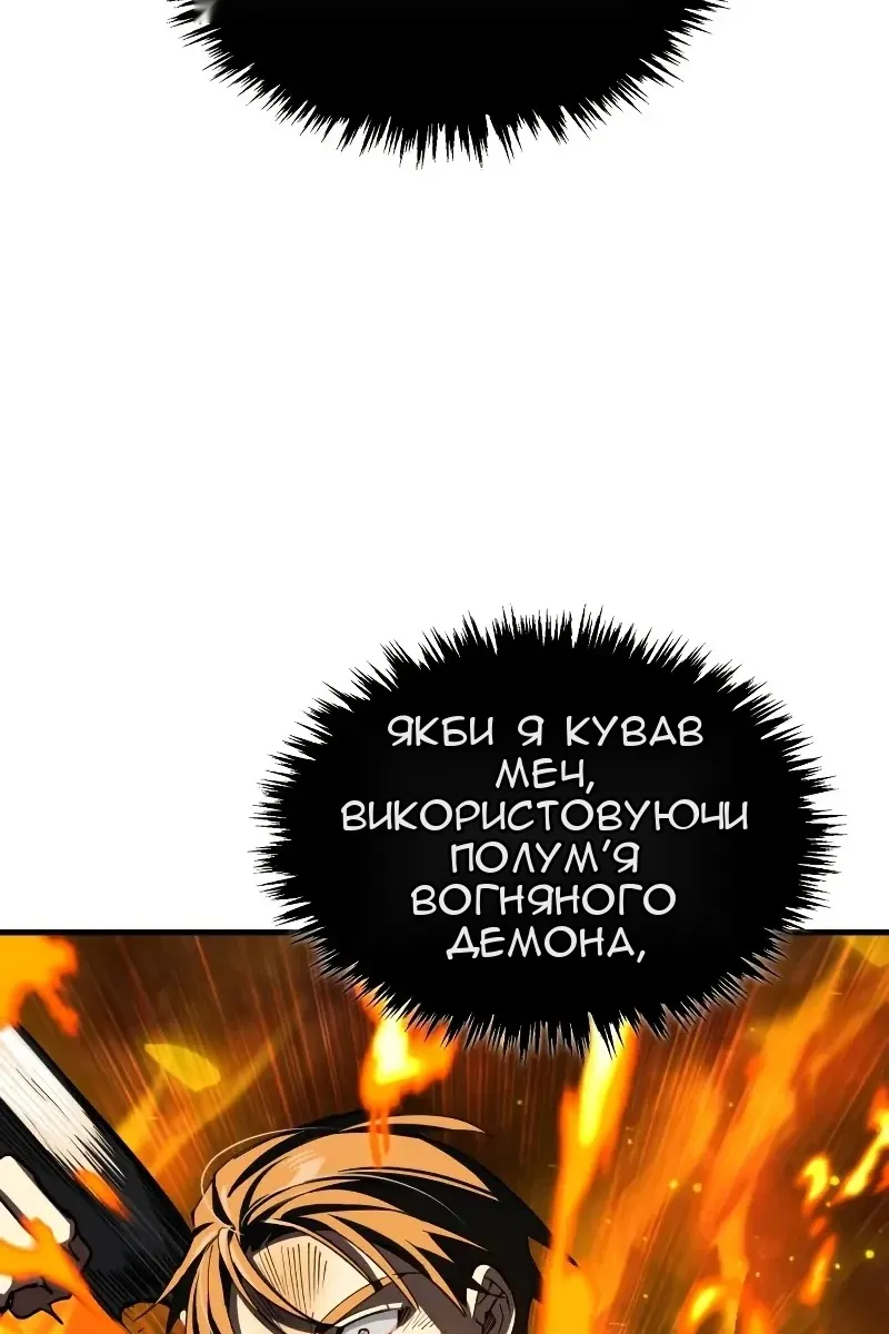 Сторінка 83