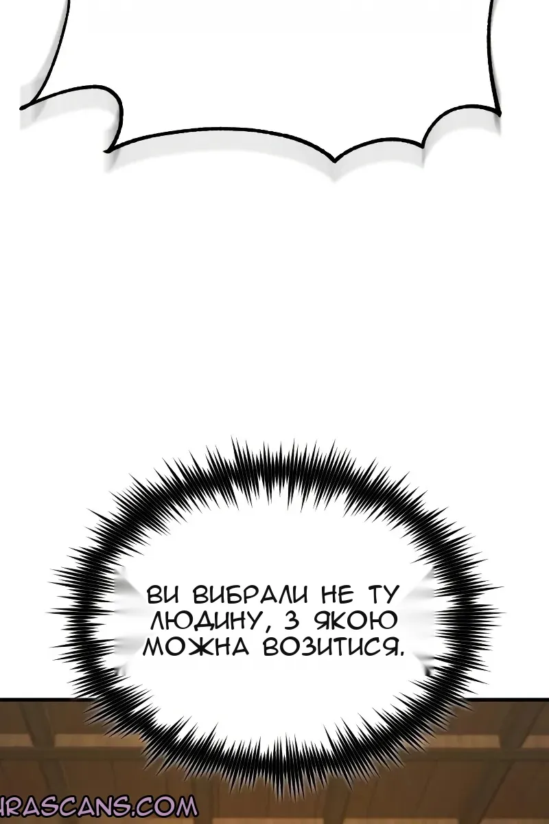 Сторінка 90