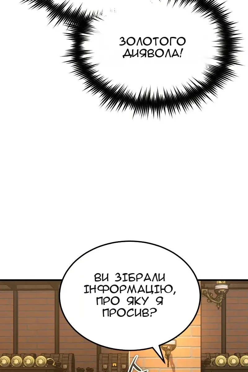 Сторінка 92